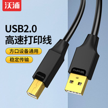 ����USB2.0��ӡ�����ڴ�ӡ�C�B�Ӿ���X����I�P僽��^�������L��