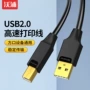 屏蔽usb2打印机电脑打印线