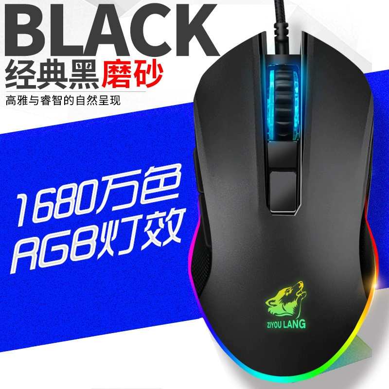 Mechanical gaming mouse, Amazon, ebay