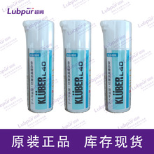ձ NOK KLUBER L 40 ʳƷCеÇF 300ml/ƿ