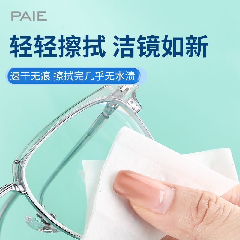 Glasses wipes disposable wipe lens screen quick-drying oil removal care glasses cloth restaurant special cleaning wipes
