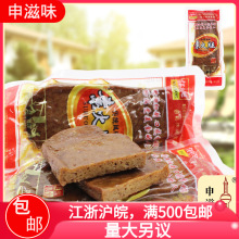 佰利旺 素火腿 蛋白素肉 休闲零食独立包装申滋味食品批发 5斤/包