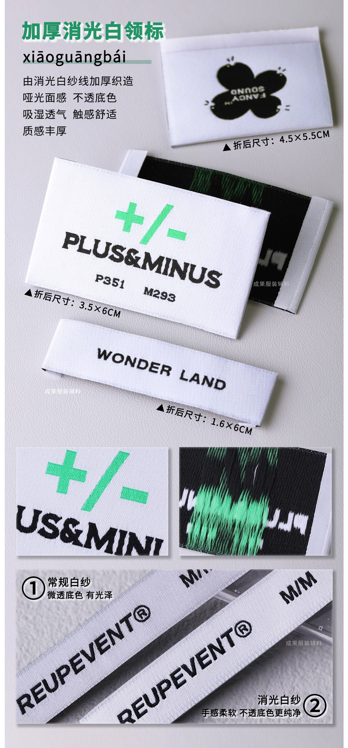 总链接-换图-详情页_02