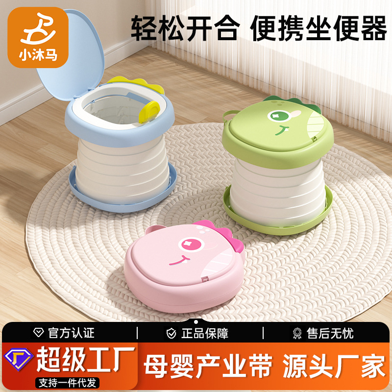Children's Foldableing Toilet Little Boy and Girl Baby Portable Travel Car Toilet Infant and Toddler Out Urinal Basin