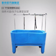 春舟宠物浴缸泰迪金毛大型犬宠物店狗狗美容洗澡浴池洗澡池浴盆浴