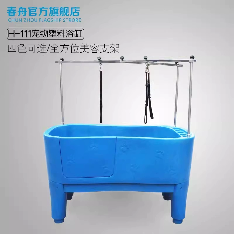 Весенняя лодка для животных ванна Тедди золотистый ретривер большой собачий магазин собачий салон красоты ванна ванна ванна ванна