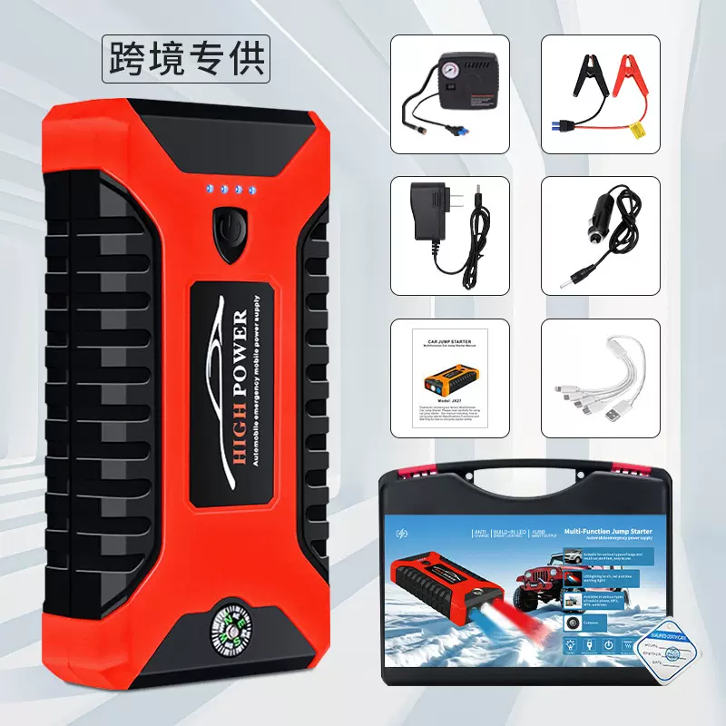 汽车应急启动电源充气泵一体机12V搭电宝多功能打火启动救援神器