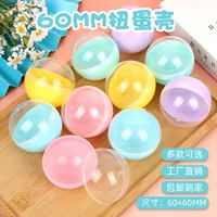 Оптовая 60 мм Macaron прозрачный гашапон слепой шар круглый гашапон машина яйцо пластиковый игрушечный мяч для детей
