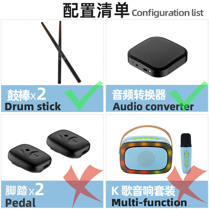 Juego de tambor de aire práctica niños adultos casa principiante palo de tambor electrónico profesional cuerpo sensación tambor conjunto