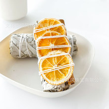 跨境热卖美国进口鼠尾草橙子皮肉桂香薰杖天然植物香薰草杖净化