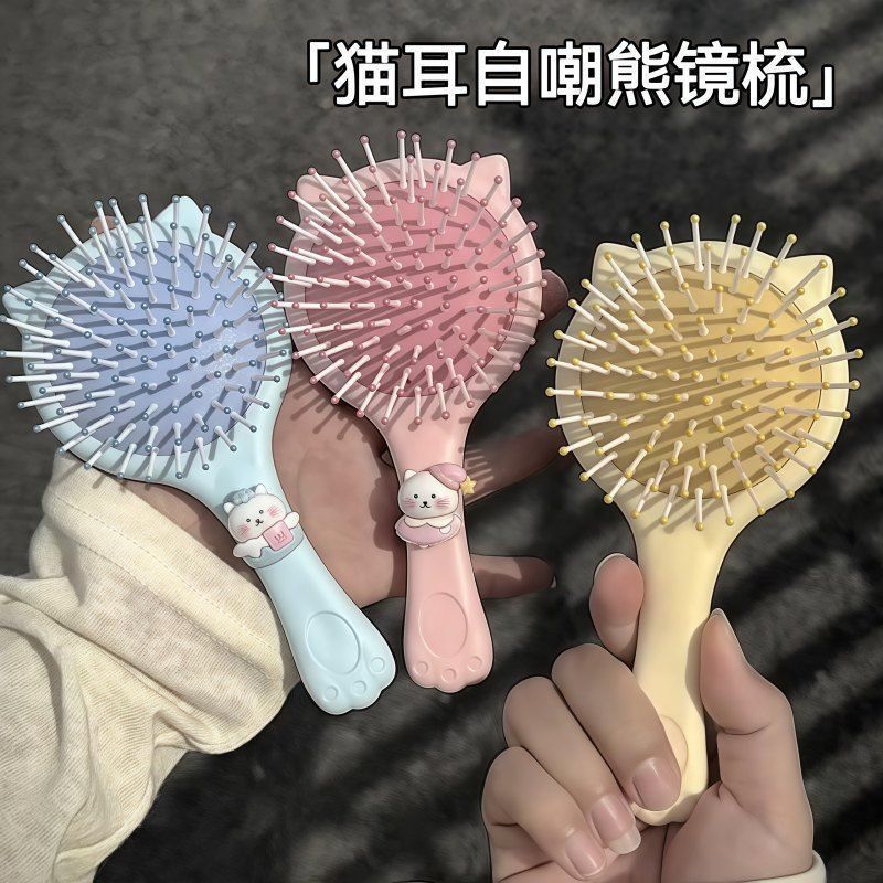 新型猫耳自嘲熊のハンドル鏡は櫛を持って携帯して化粧鏡を持っています。|undefined