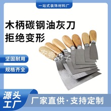 木柄油灰刀刮腻子刮大白清洁小铲刀批发