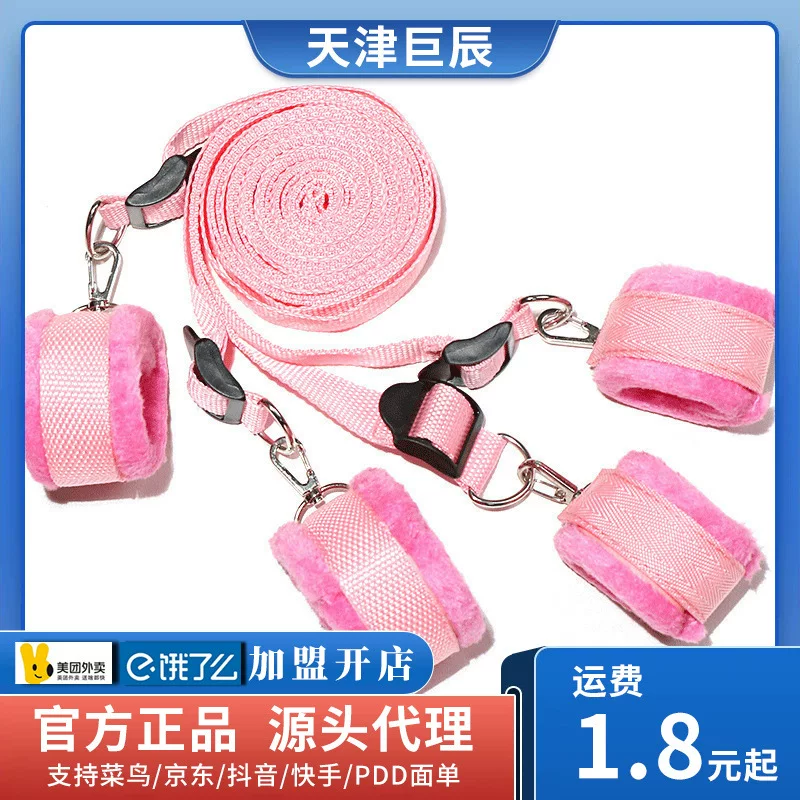 Bed Bondage Straps Set, Adjustable Plush Cuffs with Long Restraint Strap, 4-piece