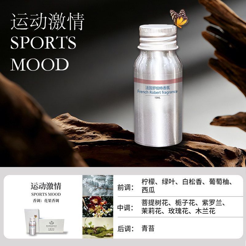Suitable for Mercedes-Benz fragrance perfume original factory car fragrance system refill liquid, specifically for the interior of E-Class, S-Class, and Maybach