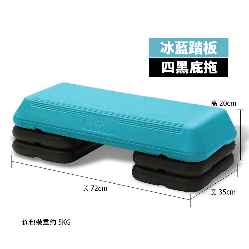 72cm 파란색 발판 -- (검정색 받침대 4개 포함)