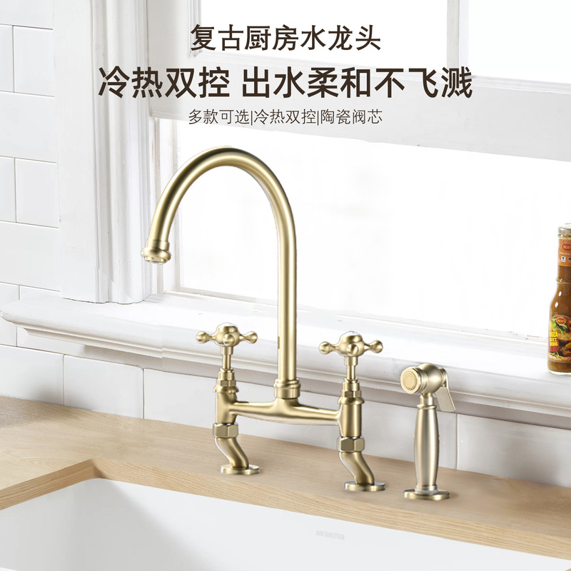 All-Copper French Retro Bridge Brushed Gold Kitchen Hot and Cold Faucet Double-Hole Rotatable Sink Faucet with Spray Gun