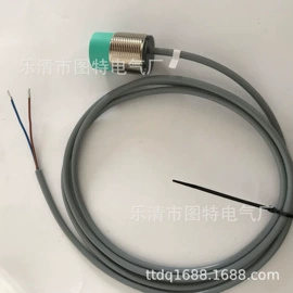 接近开关;位置传感器;光电开关
