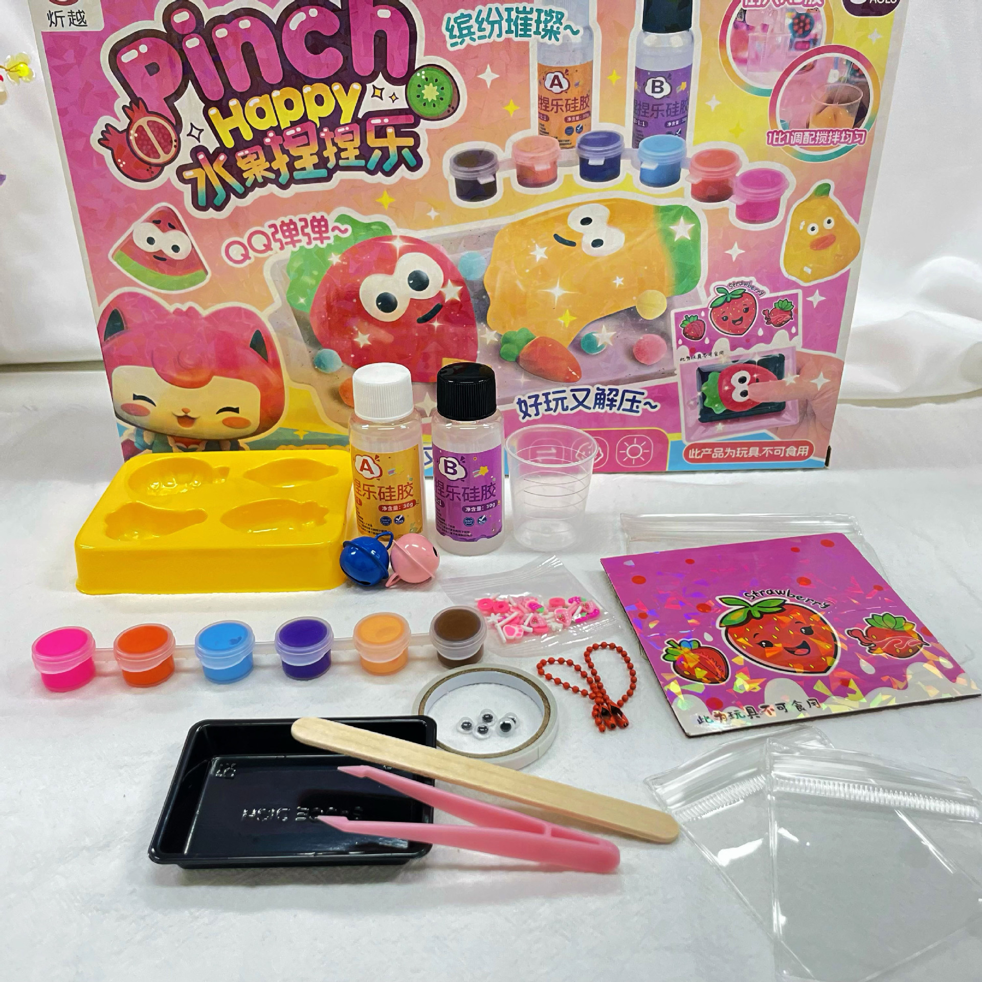 Juegos infantiles caseros puzzle DIY simulación creativa Jelly Girl Set Juegos de la ciudad de puntos de intercambio de regalos