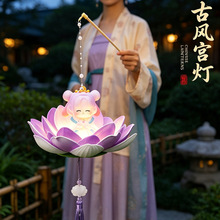 中秋手提花灯兔子荷花灯手工diy材料包成品汉服拍照道具古风花灯