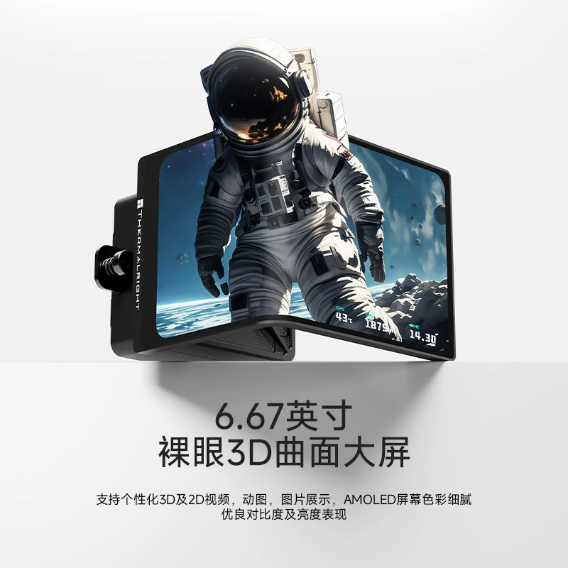 LEVITA VISION 360 ARGB все в одном водяное охлаждение радиатор поддерживает несколько платформ