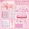 [美乐蒂-进阶款-文具套装]