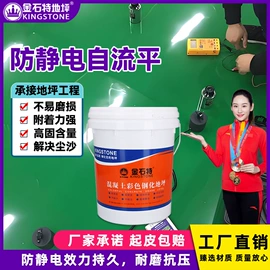 地坪漆;固化剂;建材加工机械