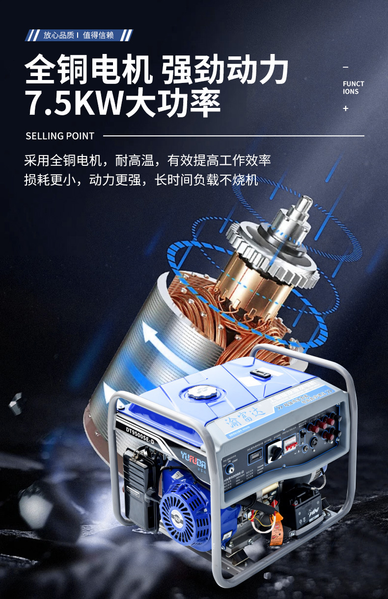 DT9500SE-D详情页_05.jpg