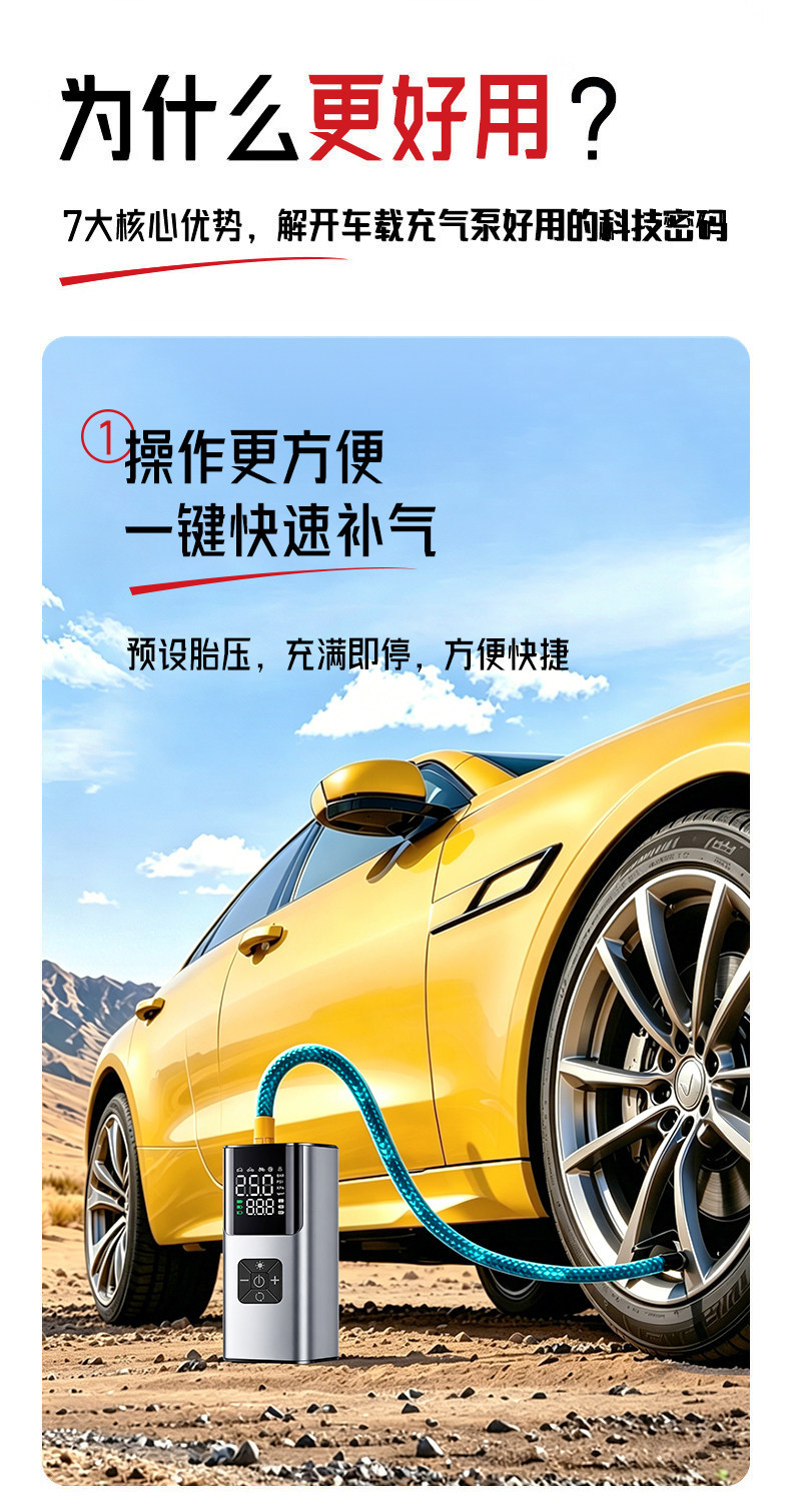 Digital display car air pump, multifunctional for both car and home use, wireless portable car tire inflator, direct supply from manufacturer