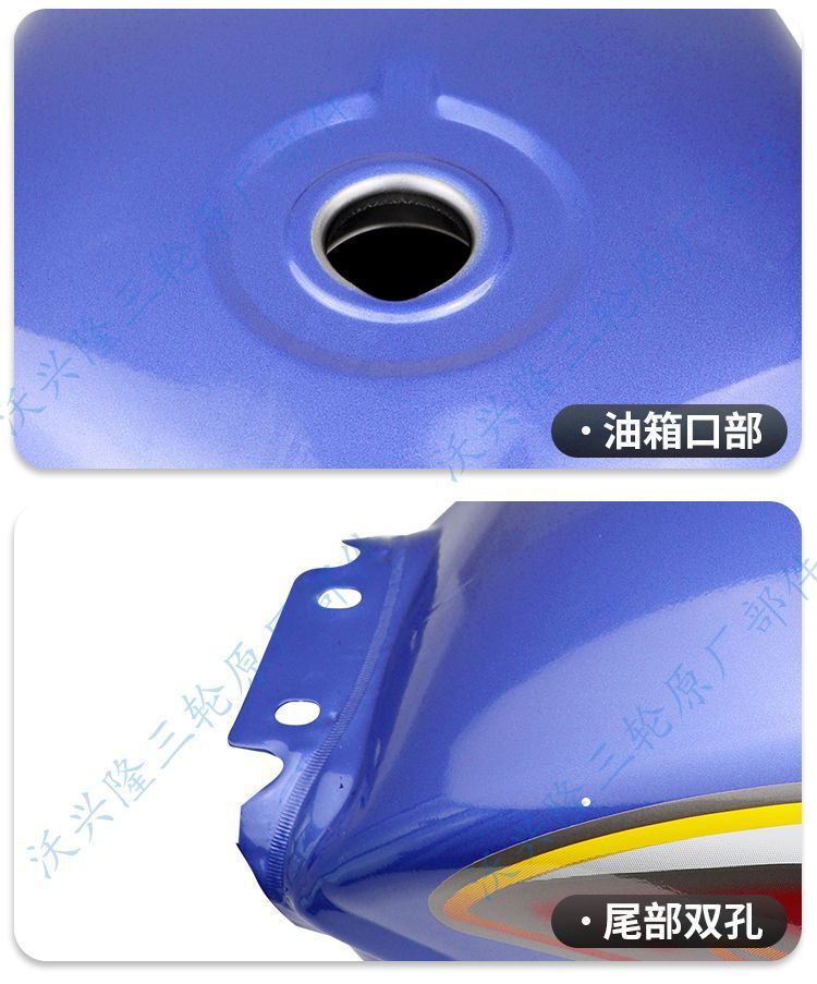 Free Shipping Foton Old Model Double-Hole Cruiser Style Fuel Tank 150/175/200 Fuel Tank for Tricycle Motorcycle
