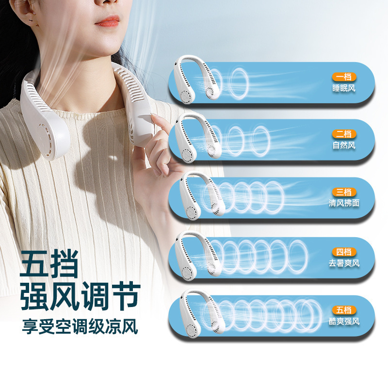 Nuevo comercio exterior de cinco velocidades de ventilador de cuello de visualización digital estudiantes deportes al aire libre portátiles USB mini ventilador de cuello pequeño