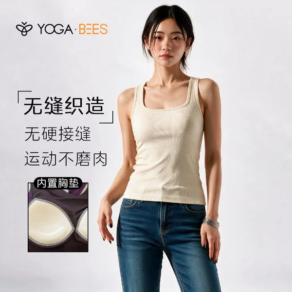 Wholesale seamless long ebb solid color slim-fit tank top with built-in fixed chest pads XH209