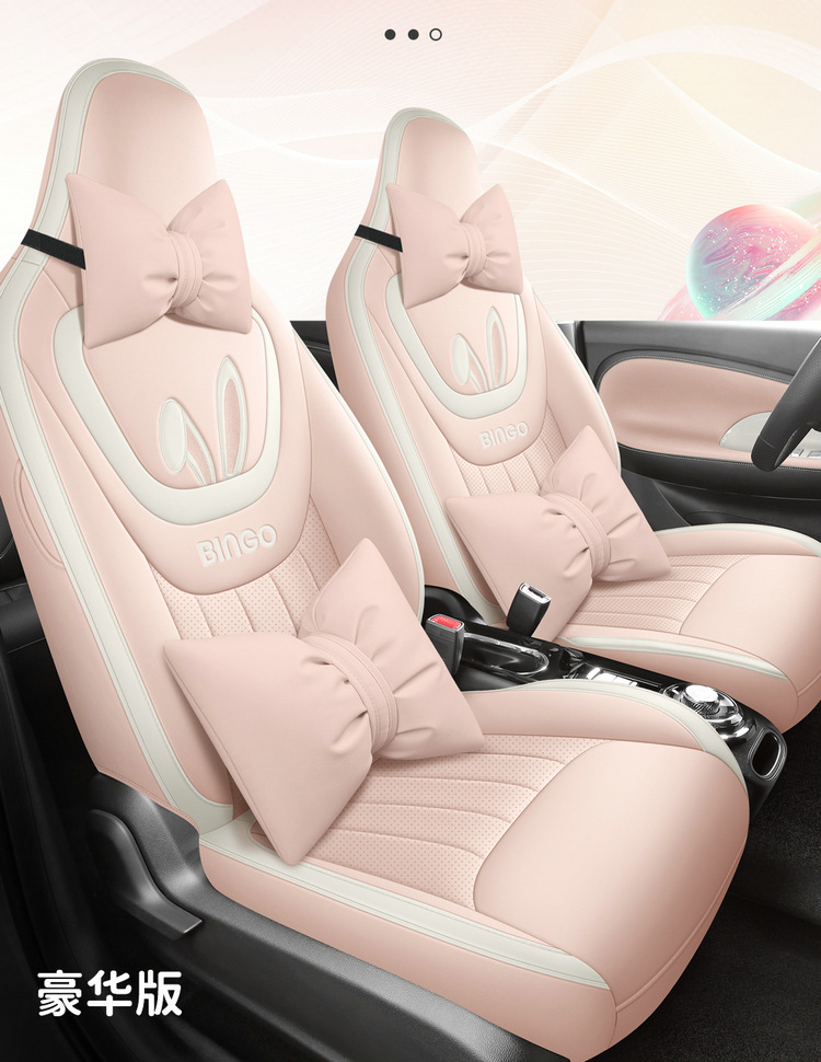 Wuling Plantronics Seat Cover Bingo Special Cushion Seat Cover Four Seasons Universal All-inclusive Car Seat Cushion Winter Car Seat Cushion