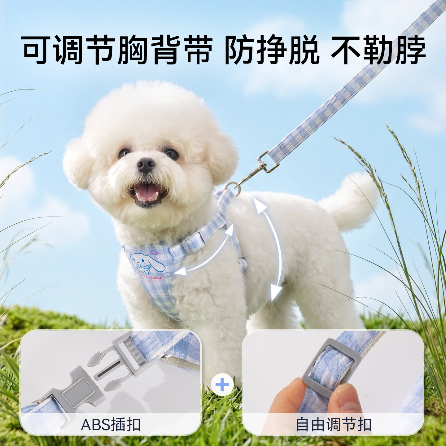 Primavera y verano, perro de orejas grandes, mano de mano, conjunto de pecho y espalda para perros pequeños y medianos, perros y gatos, cuerda de tracción para salir