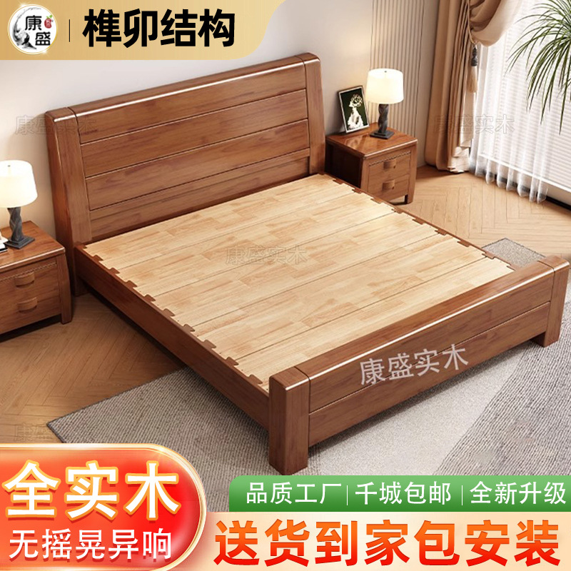 新中式实木床榫卯床1.8米大床1.5M双人床经济型简约现代家具储物