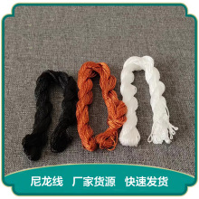 上鞋线补鞋线轮胎线修鞋线尼龙线风筝线钓鱼线鞋线手缝装订线