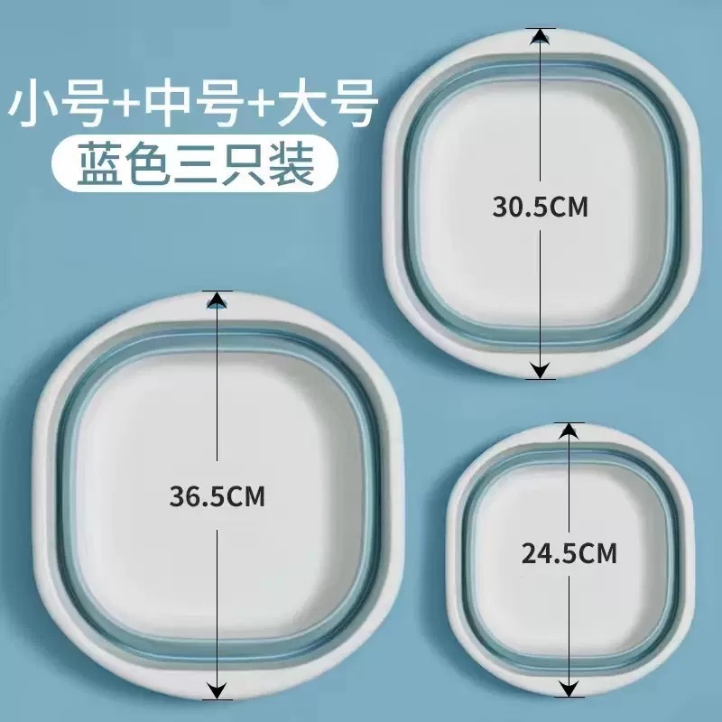 折りたたみポータブルシリコン折りたたみ洗面器野菜洗面器学生寮プラスチック足湯足洗面器多目的洗面器|undefined