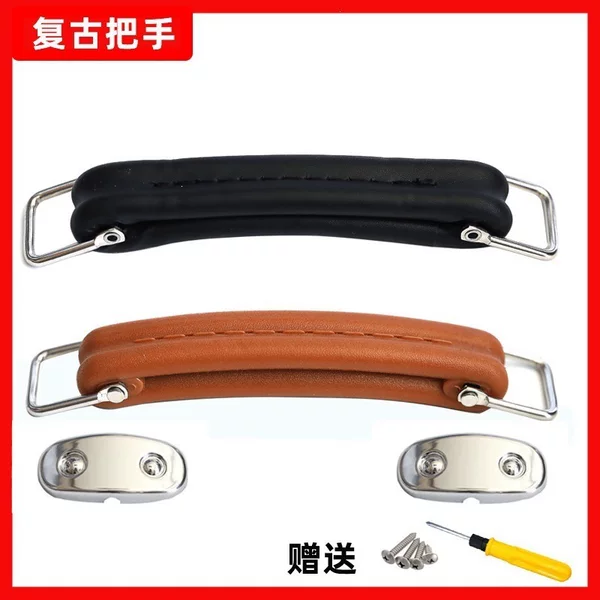 Luggage handle accessories, pull rod handle for suitcases, suitcase repair parts, vintage leather handle, suitcase carrying handle