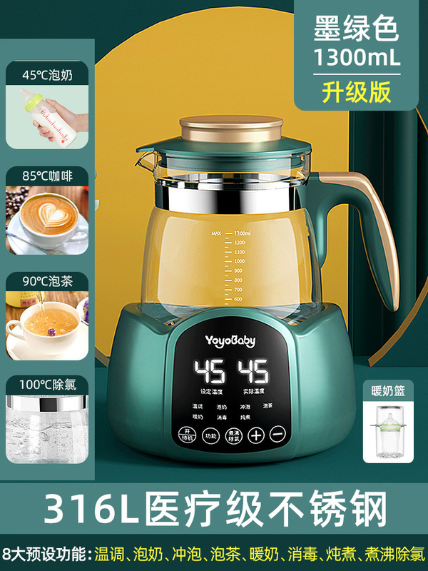 家用恒温智能烧水泡茶壶玻璃煮茶壶烧茶煮茶专用办公室电热水壶|undefined