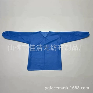 一次性洗手服SMS无纺布工作服防水尘隔离短袖分体式病人 衣服套装