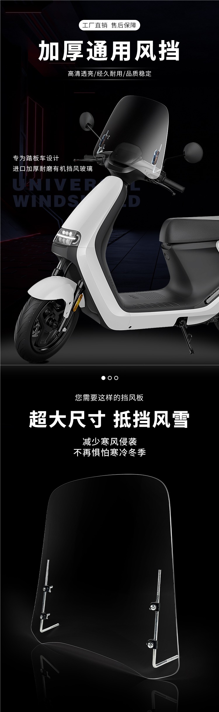 Electric Motorcycle Windshield Transparent Windshield Electric Vehicle Front Windshield Battery Vehicle Windshield Hd