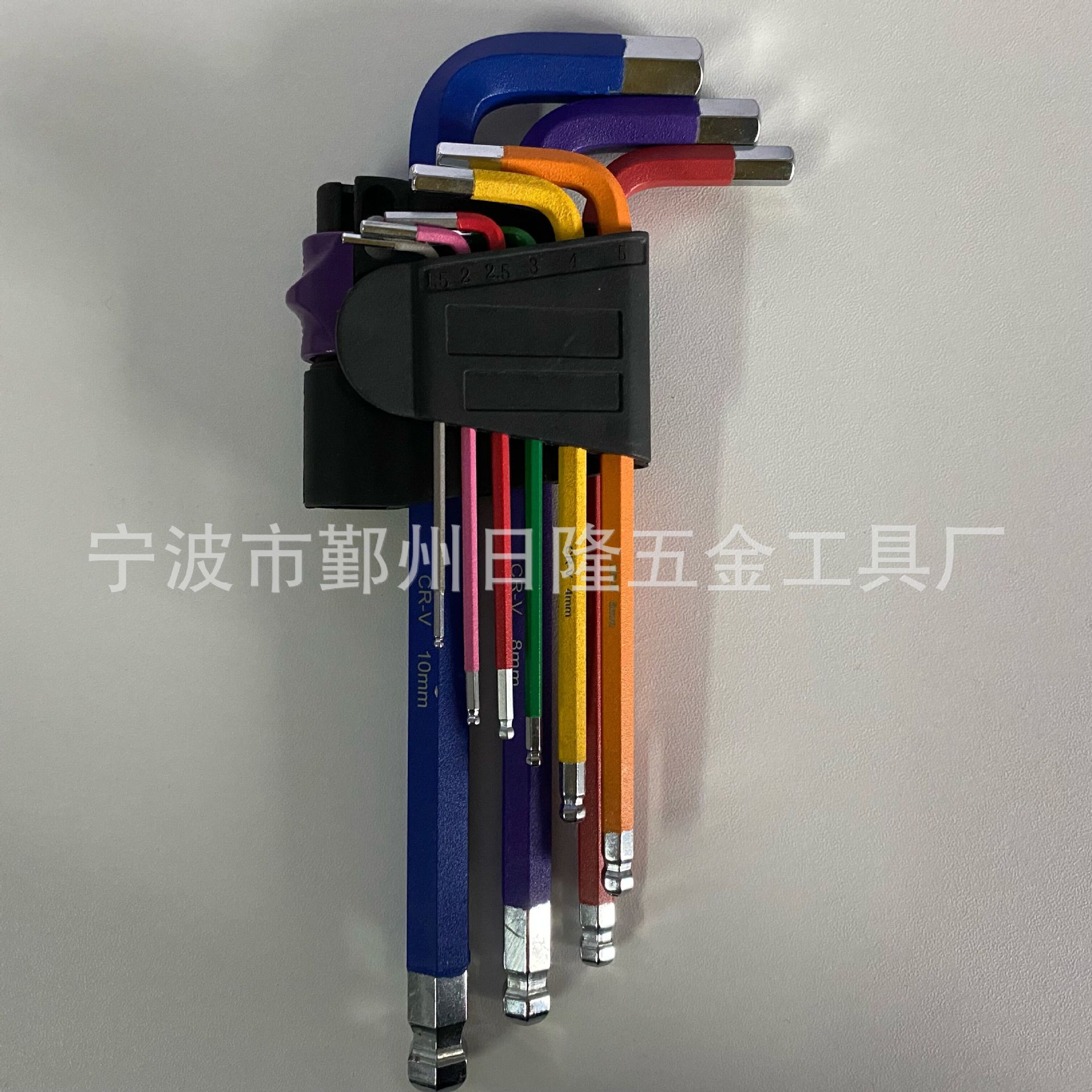 日隆内六角扳手1.5-10MM扳手套装彩色内六角螺丝工具球头内六角