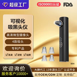 筋膜枪;电子美容仪;MINI按摩器