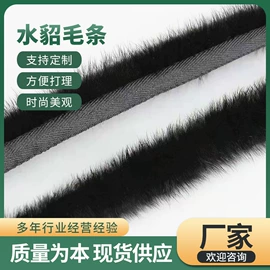 帽条;DIY服饰;挂饰挂件