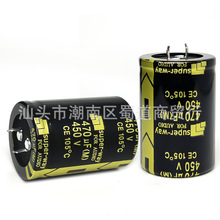 450V470UFȫ��ԭ�b�X늽���� �͉��������� 470uf450vţ�����