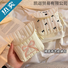 卫生巾收纳包可爱便携收纳袋高颜值蝴蝶结刺绣月事包大容量手提包