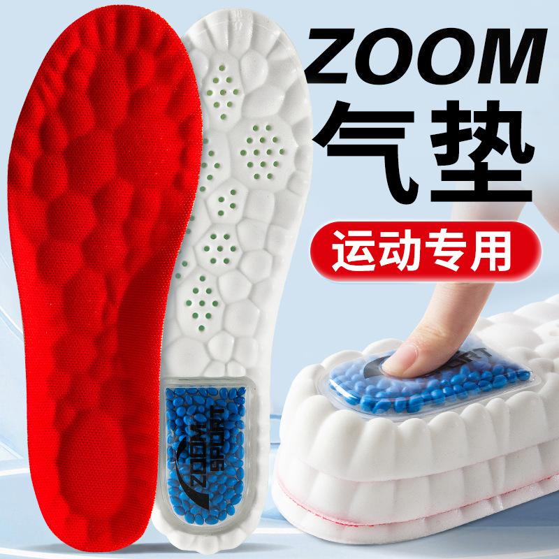 4D pisar la sensación de excrementos para hombres y mujeres antiolor absorción de sudor transpiración alta elástica amortiguamiento zapatos deportivos zapatos casuales cómodos super suaves