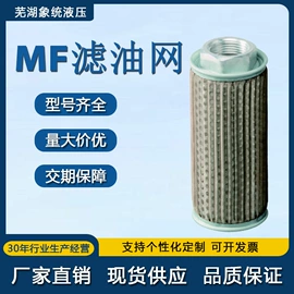 其他液压元件;其他液压机械;空气滤清器