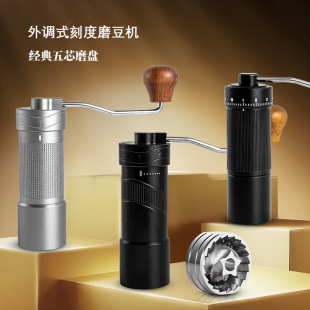 Cross-border hand grinder 420 steel core hand grinder coffee machine outdoor camping outside adjusting thickness coffee bean grinder