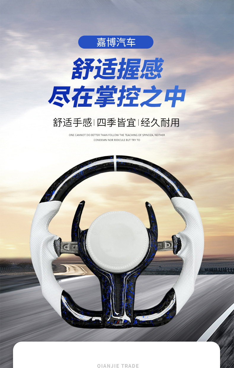 Popular in foreign trade, suitable for BMW F chassis 3 Series, 5 Series, X3, X5, M3, M6 carbon fiber car steering wheel modification and customization
