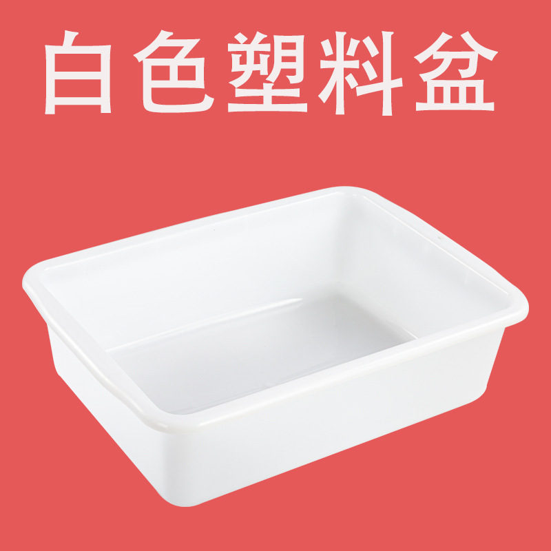 塑料盒子长方形白色pp厨房收纳筐幼儿园商用食品保鲜无盖收纳盒|undefined